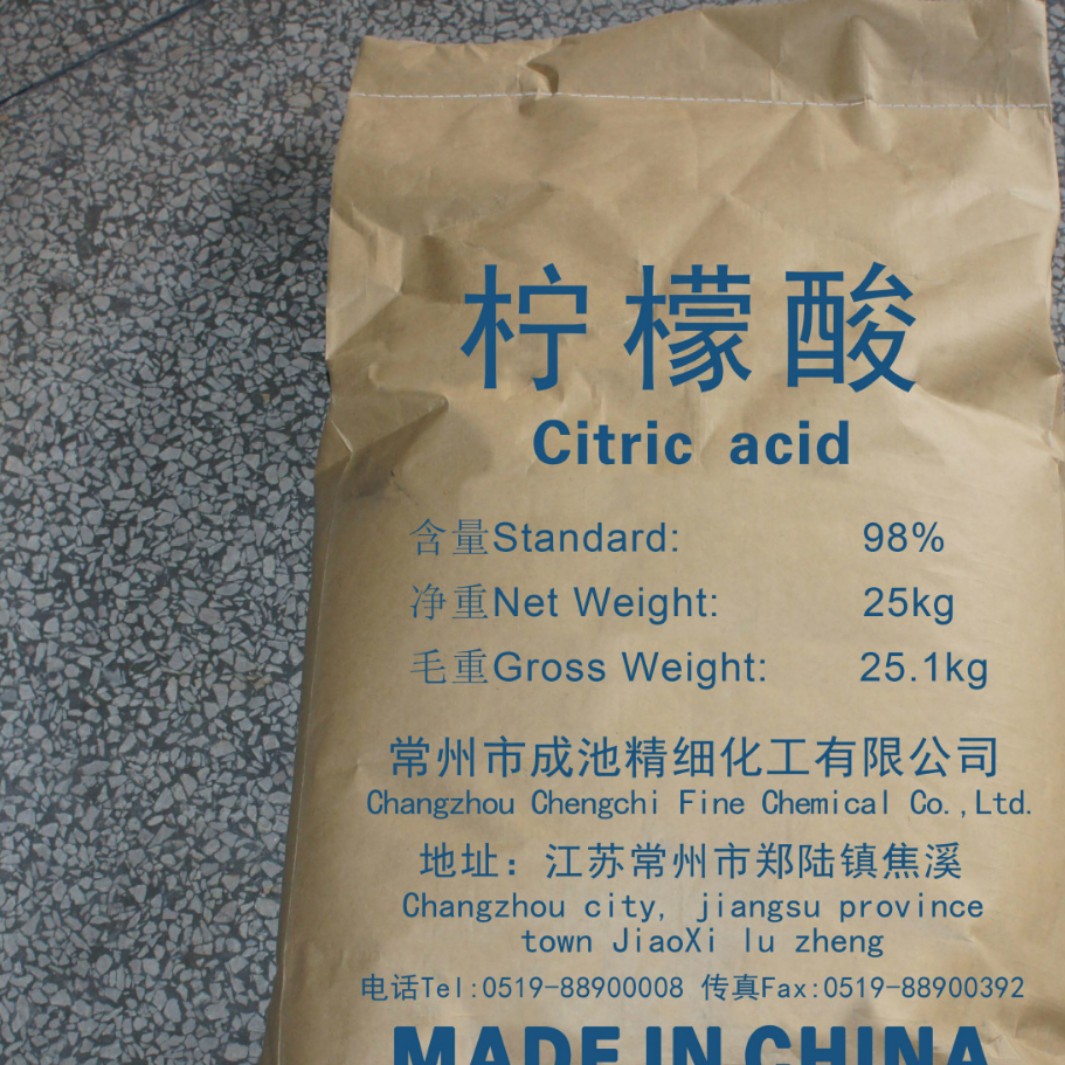 厂家长期供应工业级/食品级98% 无水柠檬酸 一水柠檬酸