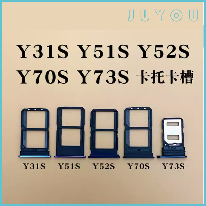 For vivo Y31S Y51S Y52S Y70S T Y73S card slot card holder mobile phone card holder card holder