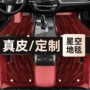 包围订制星空双层车垫