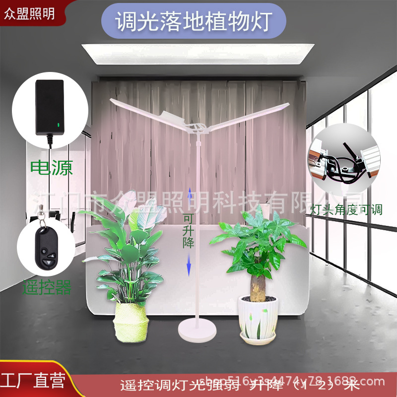 110-265V PWM单色灯带调光器无线遥控led植物生长灯室内补光灯