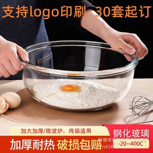 Large Kitchen Bowl with Logo Print, Glass Kneading Bowl, Thickened Dough Bowl, Heat-Resistant Proofing Bowl for Baking