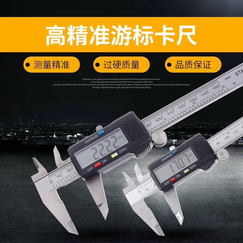 Штангенциркуль цифровой штангенциркуль из сплава 0-150 штангенциркуль DIY для трансграничной электронной коммерции