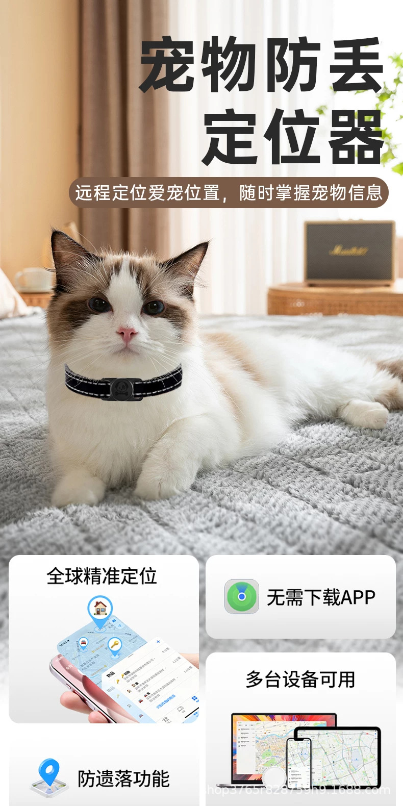 AirTag Haustier-Locator Katzen-Hunde-Tracker GPS-Halsband Anti-Verlust-Überwachungsgerät