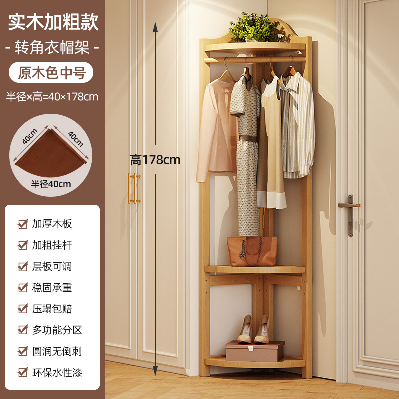 Percha de madera sólida esquina de la pared del dormitorio doméstico estante multifuncional esquina del porche colgar percha de bolsa colgar nuevo tipo