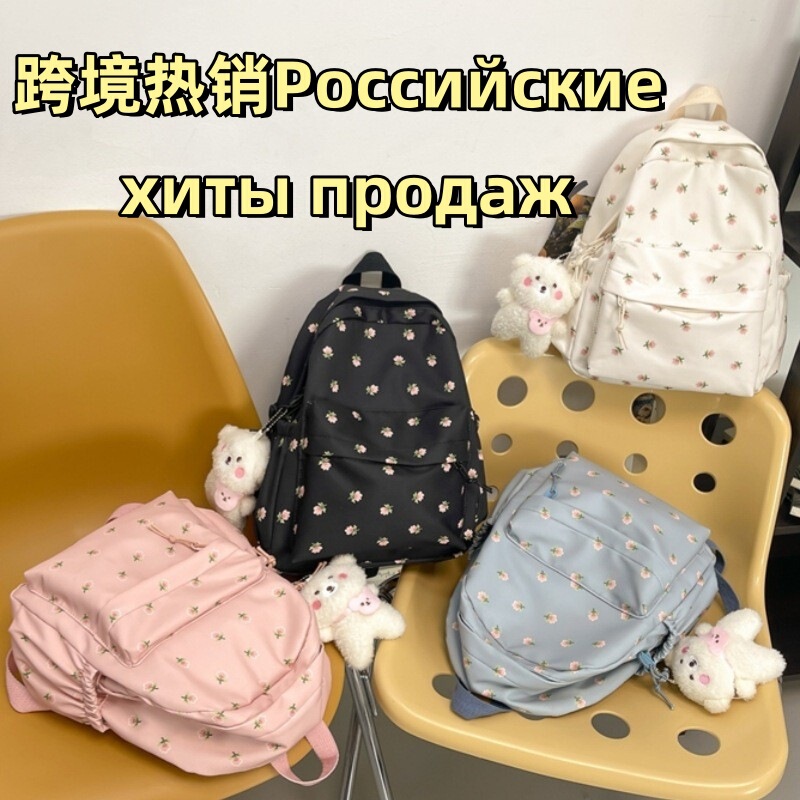 Small Backpack 2026 New Cross-Border Model High-Value Aesthetic Casual Elementary School Student Backpack Commuting Small Backpack