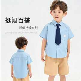 2026夏季新款儿童韩版薄款短袖男童学院风领带衬衫洋气休闲白衬衣