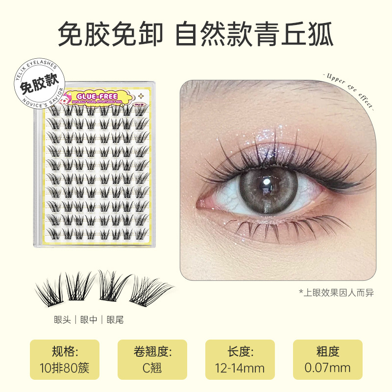 Fábrica sin pegamento dulce camellia trilogía perezosa natural densa colección de ojos de cómics de zorro falso pestañas al por mayor