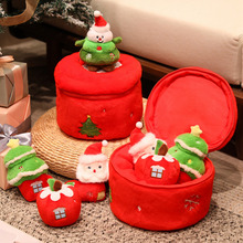 圣诞老人公仔礼物盒毛绒玩具苹果雪人袜子圣诞树玩偶挂件装饰礼物