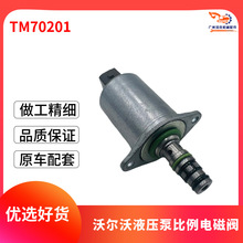 TM70201Һ���ñ���늴��y�m����֠��ֹ��̙Cе����ھ�C