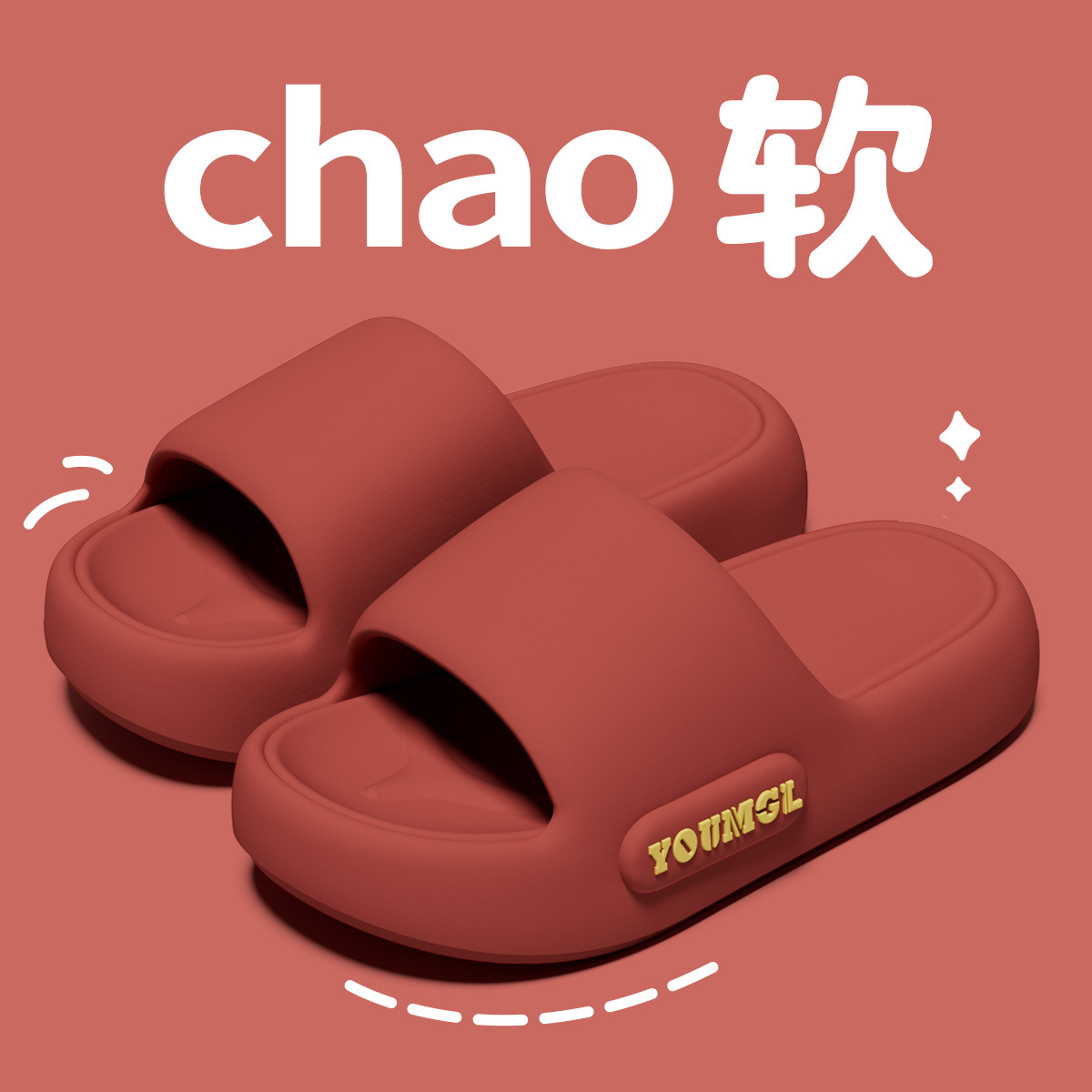 큰 빨간색