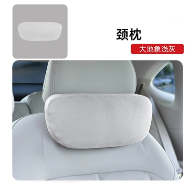 Headrest: Car Accessories Available in the Mall - suitable-for-zhiji-ls6ls9-neck-pillow-earth-elephant-light-gray