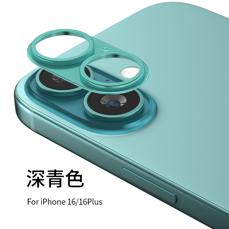 适用苹果16镜头膜铠甲镂空金属镜头贴iphone16promax磨砂铝合金|undefined