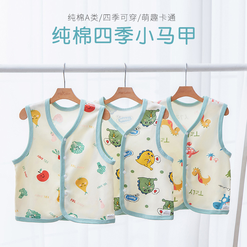 Baby's Vest Thin Boy's Vest Children's Pure Cotton Summer Children's Boys' Summer Wear Outer Waistcoat