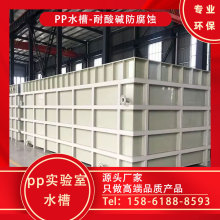 pp����ˮ��  �����ˮ��  pp��ϴ�� 늷��D�� ��������ϴ�� ˮ