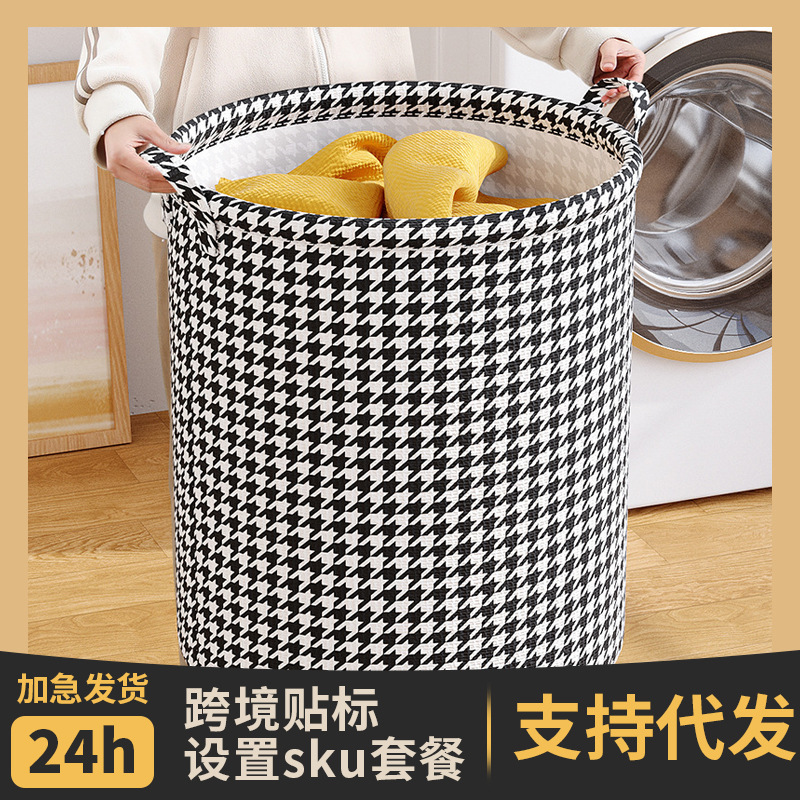 Foldable Dirty Clothes Bucket Storage Basket Bathroom Storage Basket Toy Clothing Storage Basket Laundry Basket Bag Sundry Basket