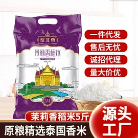 大米;糯米;杂粮组合