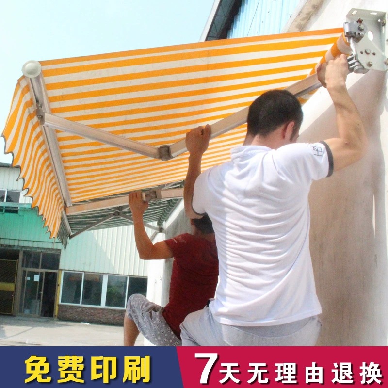 伸缩雨棚全盖式手摇曲臂遮阳篷防雨遮阳伸缩棚活动雨棚户外遮阳棚