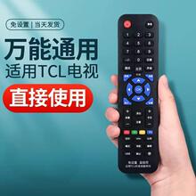 �m��TCLҺ���ҕ�f���b�����ҕͨ�ò�����ֱ̖��ʹ��tcl����4k��