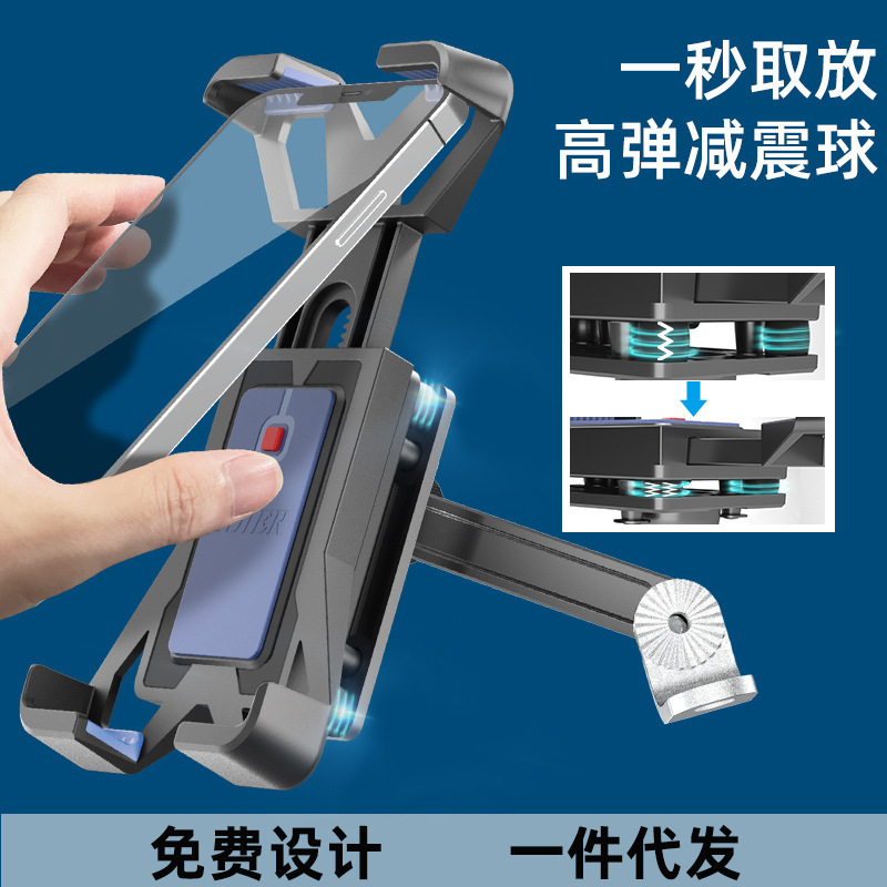 New product riding car navigation bracket aluminum alloy bracket motorcycle Electric Car Rearview Mirror mobile phone bracket