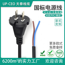 ���˃ɲ��J�C0.75ƽ��10A�Դ��2о������^�㾀β3C��о���^늾�