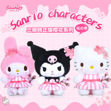 ����Sanrio�����t�����׎����יѻ�������ż��Ů�����˹����նY��