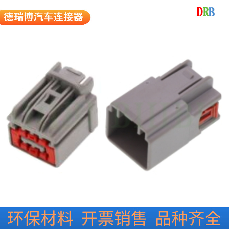 8P汽车连接器7282-6448-40线束接插件7283-6448-40混合型线束插头