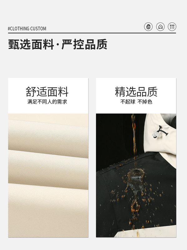 2025新款三合一冲锋衣定制logo可拆卸无缝压胶防暴雨户外登山外套|undefined