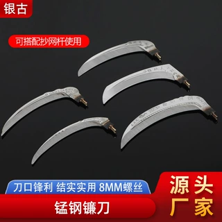 不锈钢割草镰刀钓鱼专用打窝割草刀野钓割水草刀增厚锰钢镰刀头