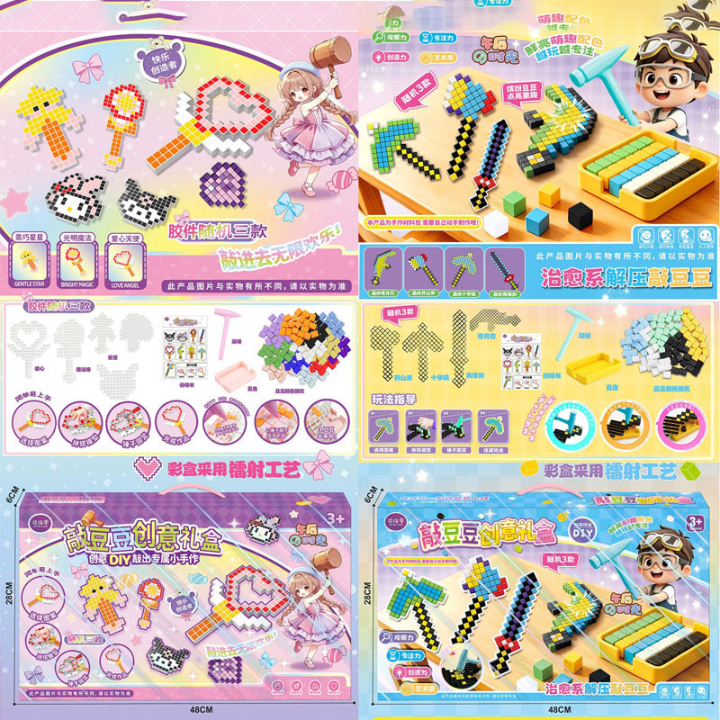 Niños hechos a mano DIY puzzle juguetes instituciones de entrenamiento regalos de cumpleaños juguetes al por mayor juguetes para niñas