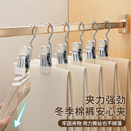 裤夹子家用无痕裤子衣架多功能挂钩收纳神器不锈钢帽子夹单个裤架