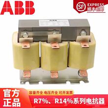 ABB͉늿  R7% 15kvar 400V 50Hz  F؛؃r
