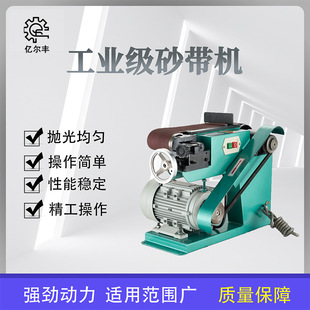 915 Heavy Duty Belt Sander Industrial Grade Polishing Machine Wood Parts Metal Parts Sandpaper Grinding Machine All Copper Motor