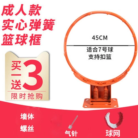 Adult spring model diameter 45+net+screw+air needle