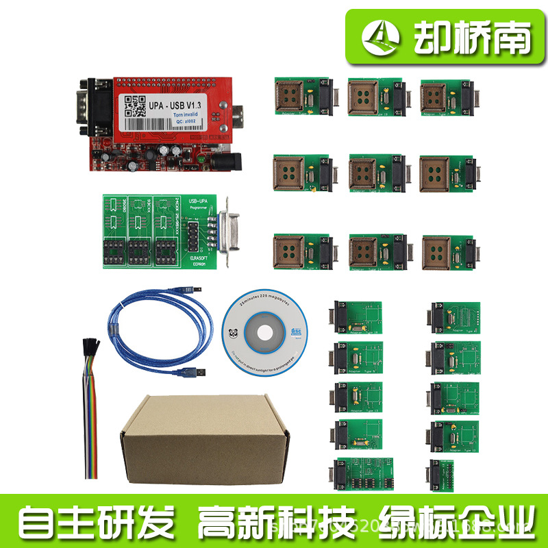 UPA USB V2014 小板全套 V1.3 OBD2汽车ECU编程工具带全套适配器