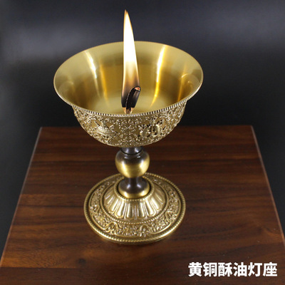 黄铜酥油灯座青灯伴古佛吉祥长明灯佛藏式宗教黄铜供奉品批发货源|ms