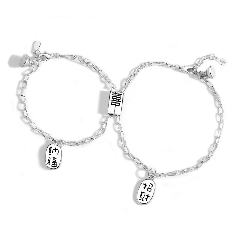 2023 lucky couple bracelet a pair of female induction vibration simple niche design sense student gift