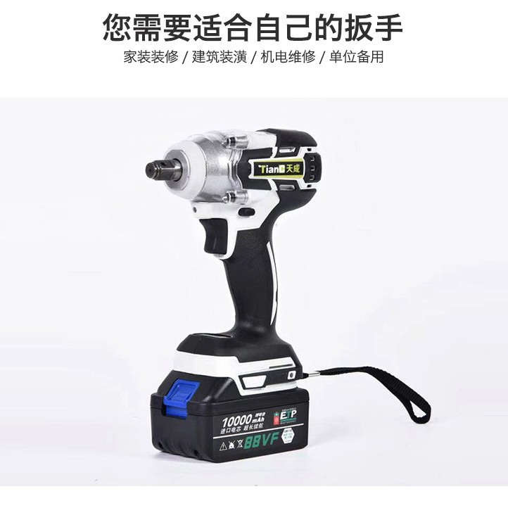 Electric brush charging wrenches of auto repair wind cannon racks…