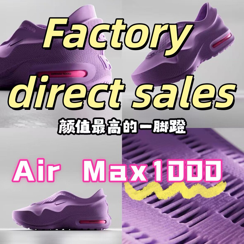 Max 1000 Closed-Toe Slippers with a Stepping-On-Clouds Feel, Breathable, Non-Slip Silicone, Casual Sports Shoes for Men and Women, Couple Style, Slip-On Max 1000 Closed-Toe Slippers with a Stepping-On-Clouds Feel, Breathable, Non-Slip Silicone, Casual Sports Shoes for Men and Women, Couple Style, Slip-On