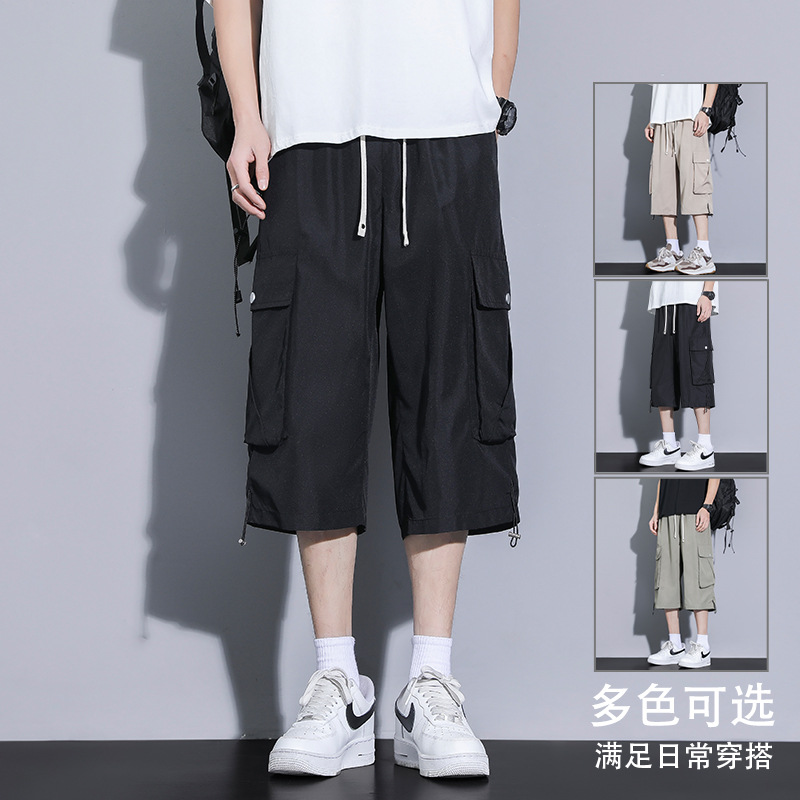Danbani | Summer New Style Cool Loose Casual Versatile Cropped Pants Men's American Elastic Waist Drawstring Sports Pants