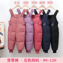 新款儿童背带羽绒裤宝宝加厚外穿婴儿幼儿男童女童连体裤背带裤冬