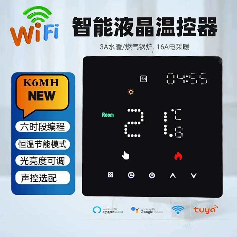 Tuya умный WIFI термостат для теплого пола с голосовым управлением термостат для теплого пола 3A газовый настенный термостат котла
