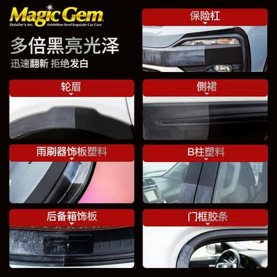 Parts Refurbishment Agent Restores Black: Car wax