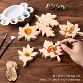 厂家批发木质枫叶形状木片家用装饰摆件儿童可涂画木块多种形状