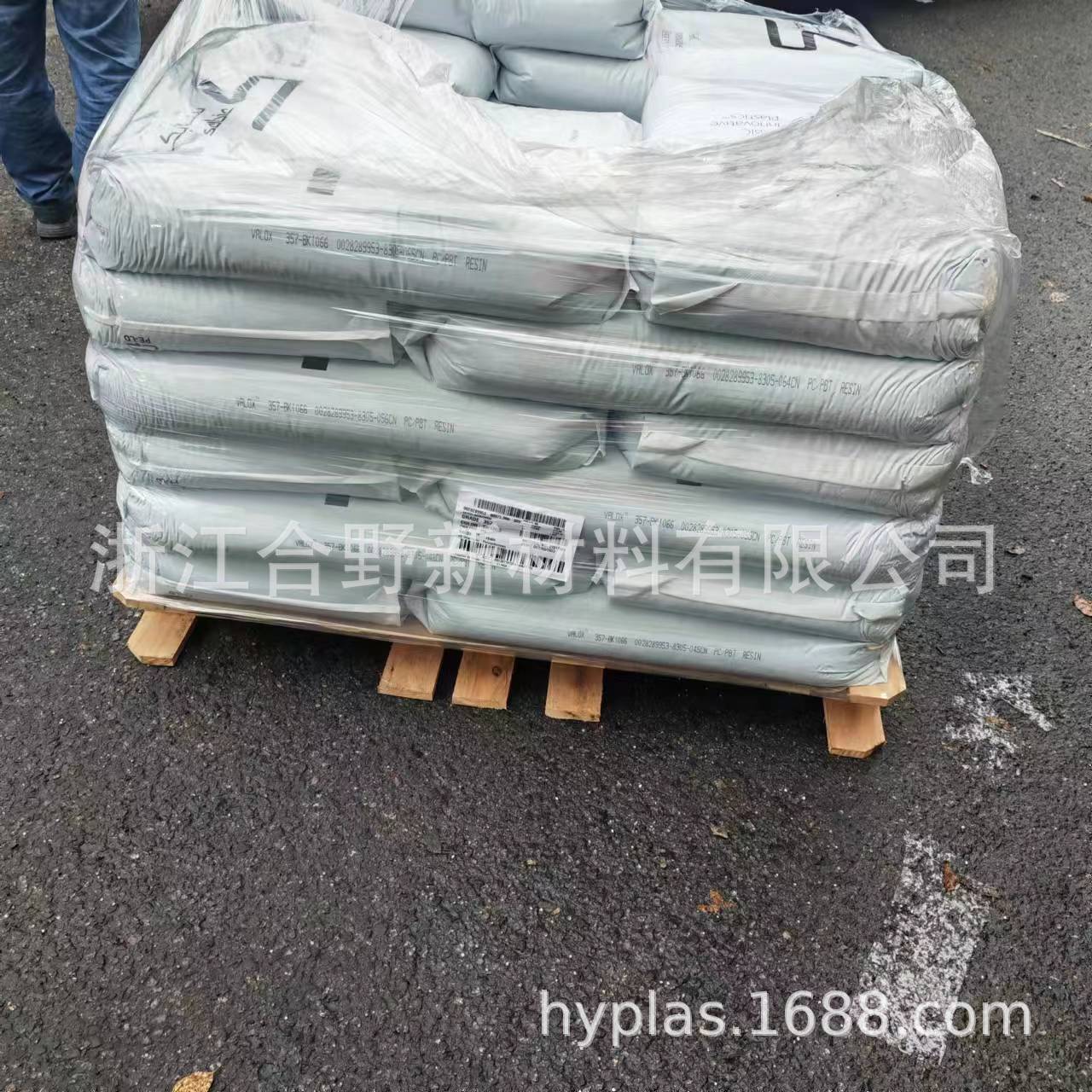 余姚现货PC/PBT 357U-1001-BK1066 阻燃PC/PBT塑料合金粒子抗UV