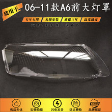 �m���06��11��W��C6 A6Lǰ��������|���ɿ������� ����փ��|
