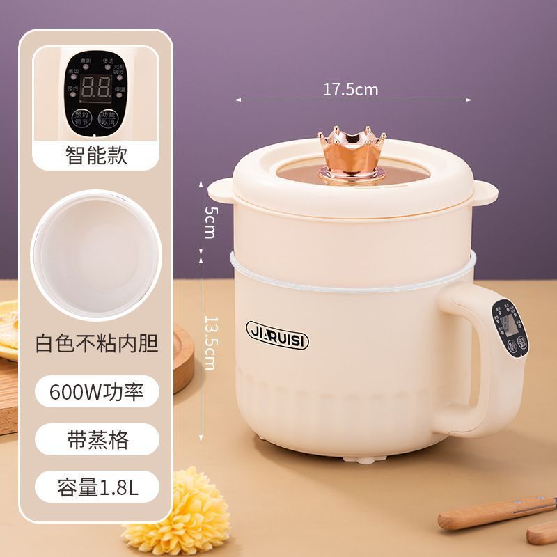 多功能电煮锅家用小锅宿舍小型煮泡面锅火锅学生小电锅智能一体锅|undefined