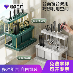 Yan Value Kitchen Knife Rack Rack Countertop Multifunctional Chopsticks Holder Knife Holder Integrated Storage Box Household Kitchen Knife Rack