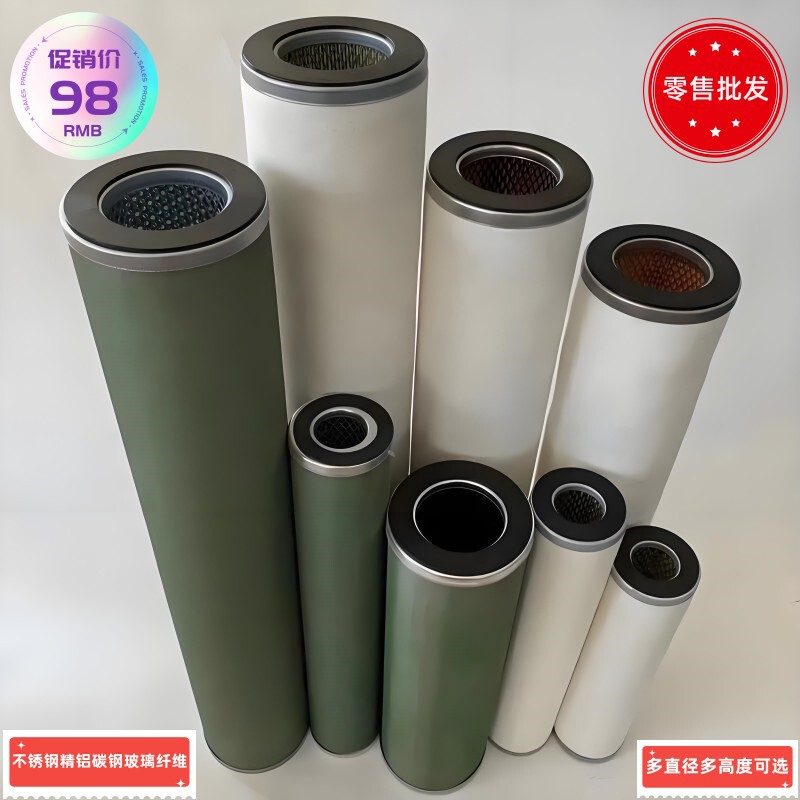 Coalescing Filter Element Oil Filter Separator Filter Coalescer Polyester Fiber Natural Gas Filter Element