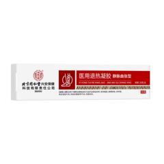 北京同仁堂医用退热凝胶 腿肿胀疼痛青筋凸起蚯蚓腿静脉曲张敷料