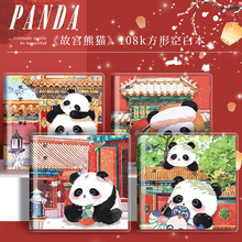 四方伙伴加厚笔记本子高颜值方方胶套本超厚笔记专用本记事本批发